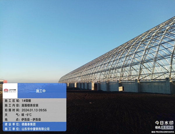 哈密市淖毛湖镇德鑫泰煤棚